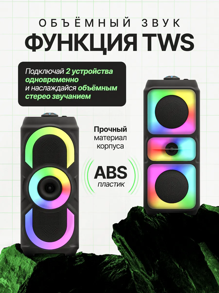 Подключение к смартфону и TWS